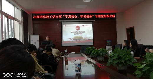 杨小洋书记带领学习 .jpg 杨小洋书记带领学习 .jpg